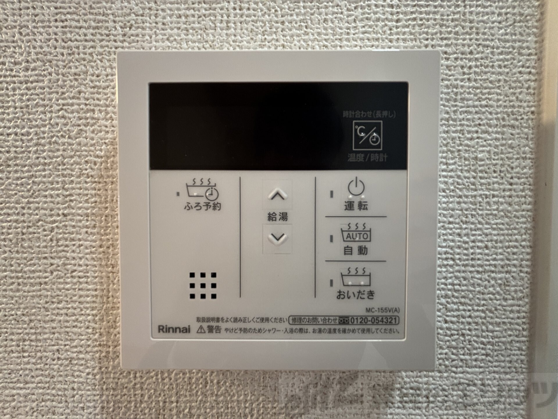 ピュアメゾン美沢の物件内観写真