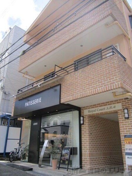 ロイヤルコート上池田の物件外観写真
