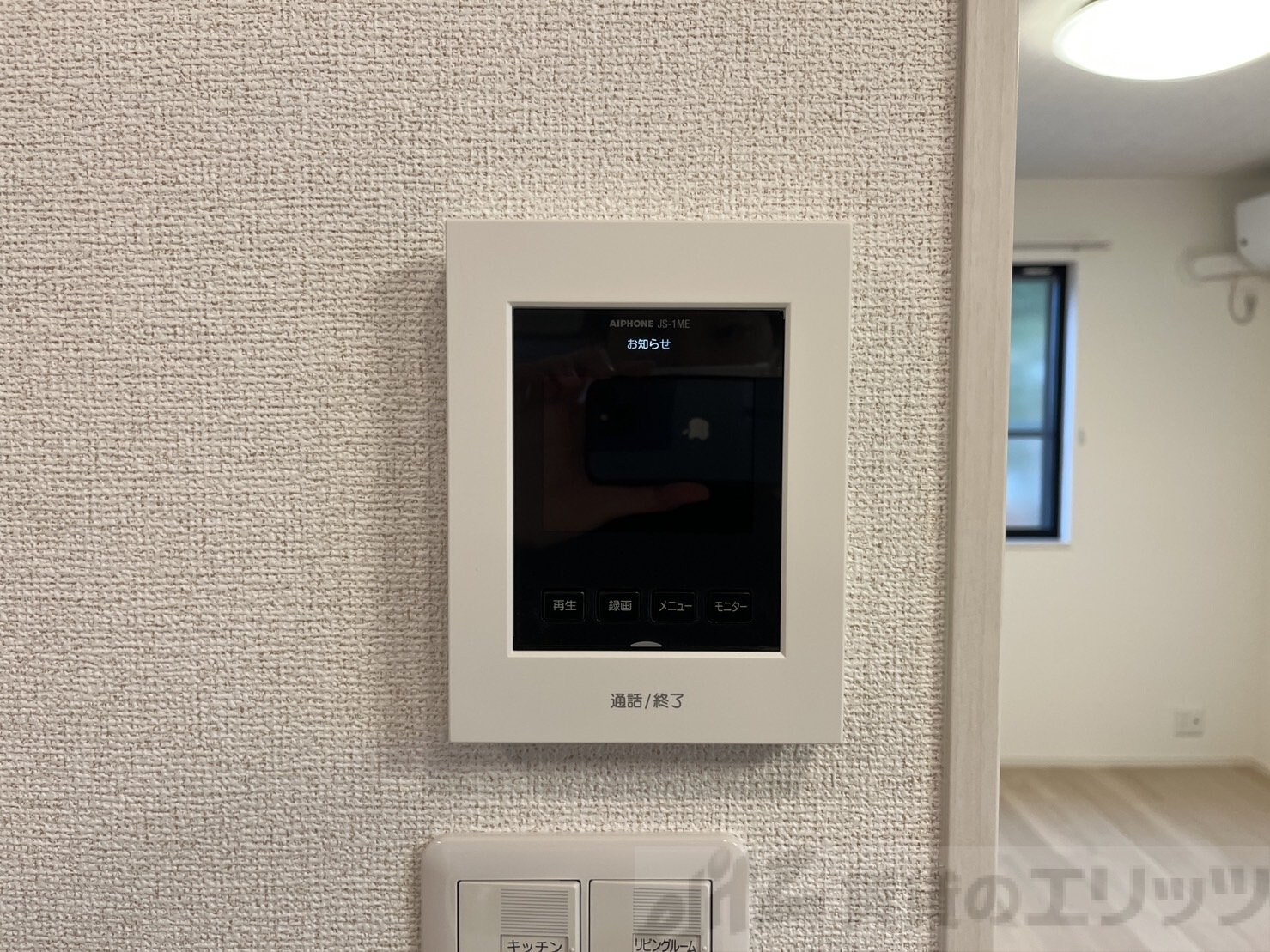 ベルオーブIの物件内観写真