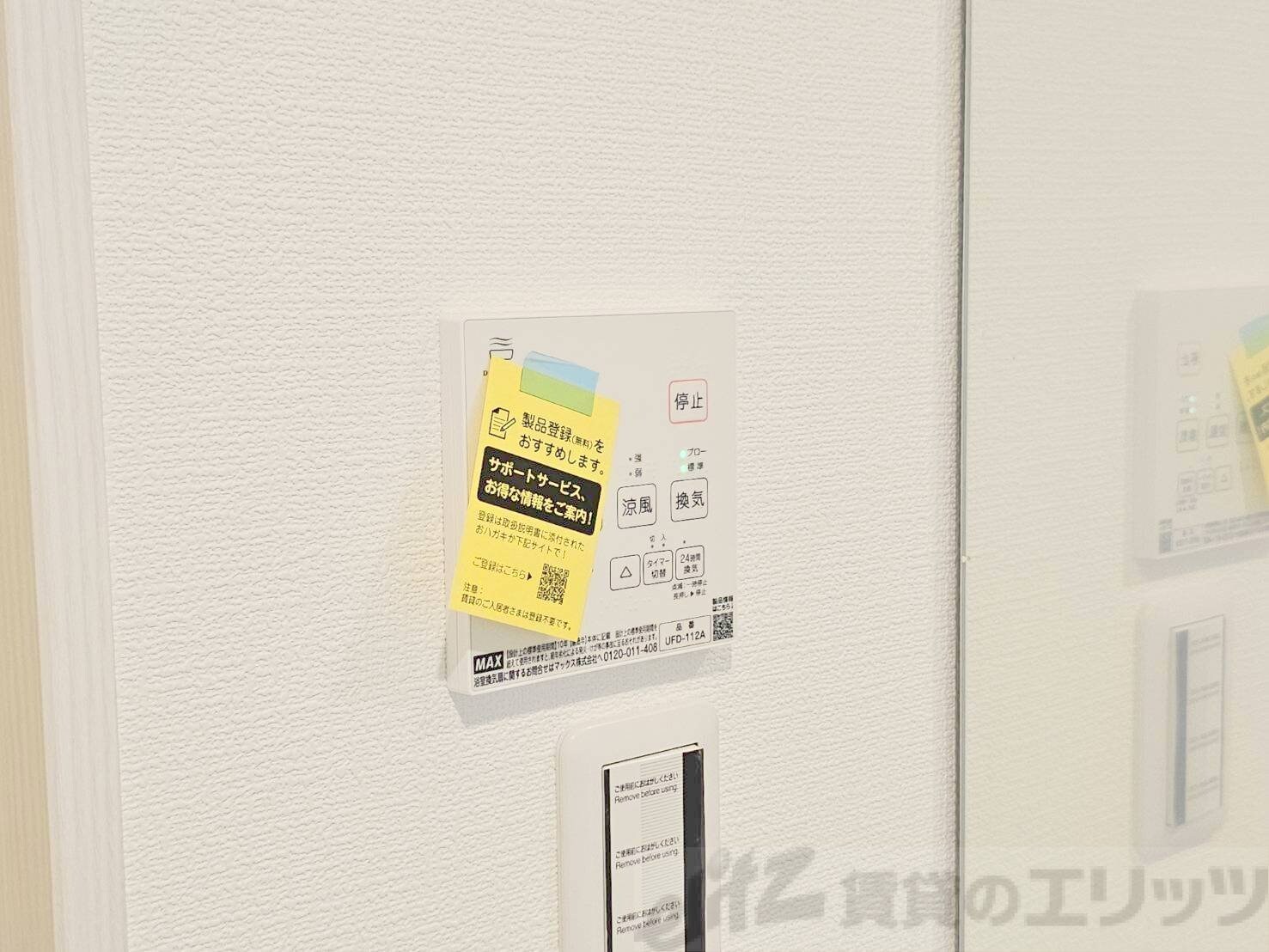 Villa 41 YAMATE SUITAの物件内観写真