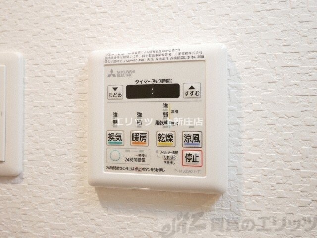 S-RESIDENCE天満Gracisの物件内観写真