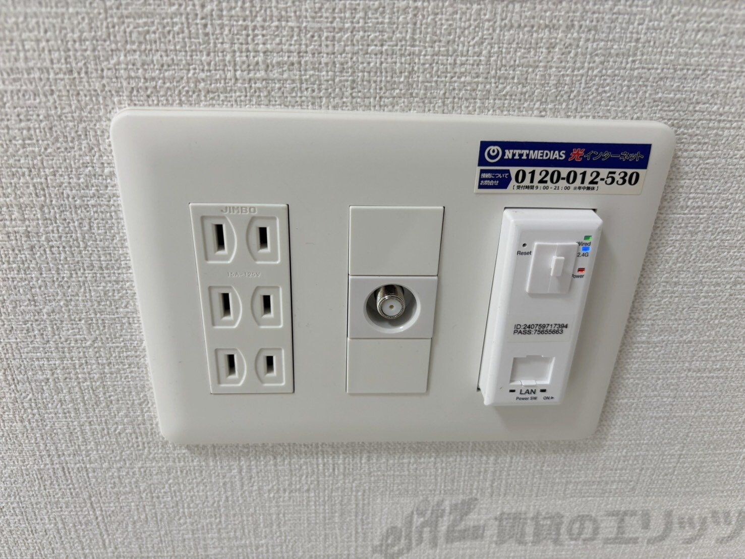 ライブガーデン江坂IXの物件内観写真