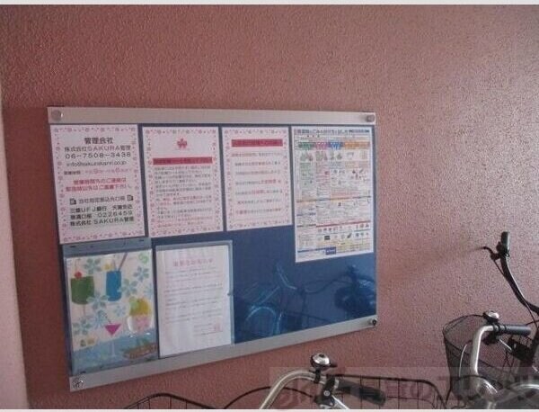 シャルマンイバラキの物件内観写真