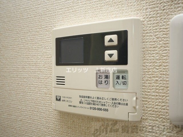 コンセール裕恵の物件内観写真