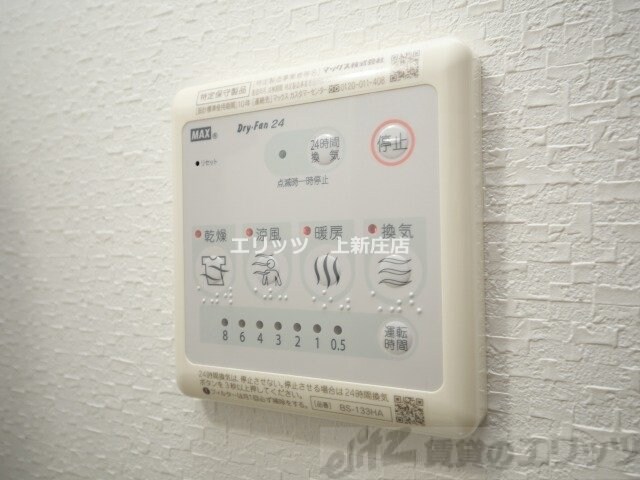 La Douceur新大阪の物件内観写真