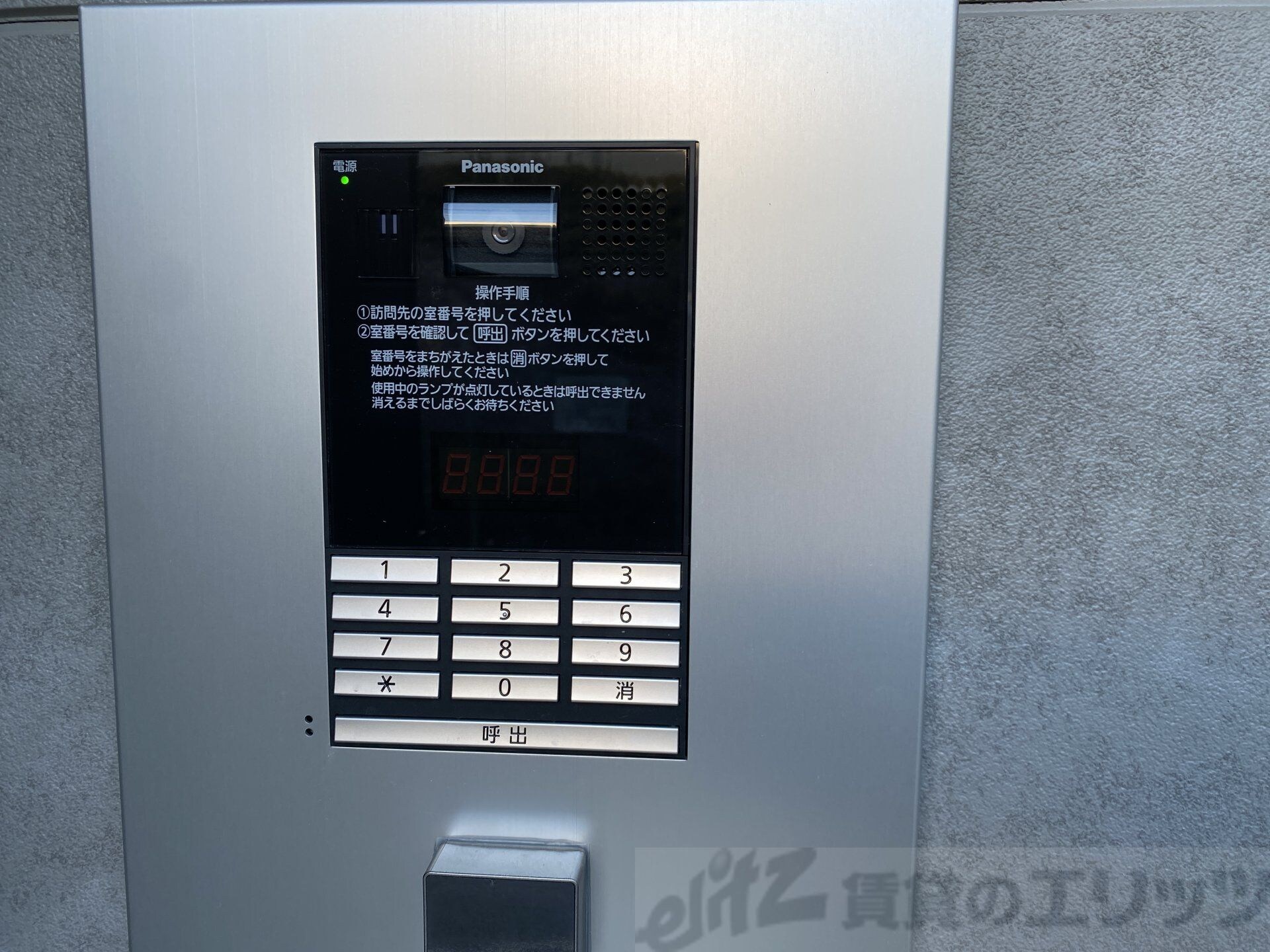 パークテラス淡路の物件内観写真