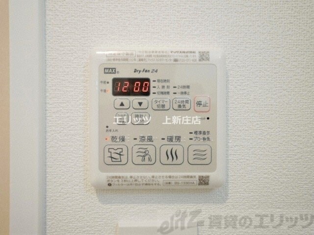 アプリーレ中之島の物件内観写真