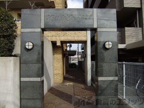 グランエールの物件内観写真