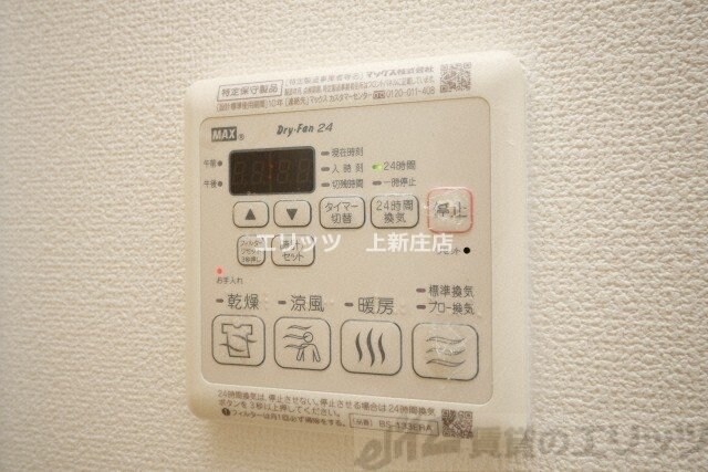 ポルト・ボヌール梅田WESTの物件内観写真