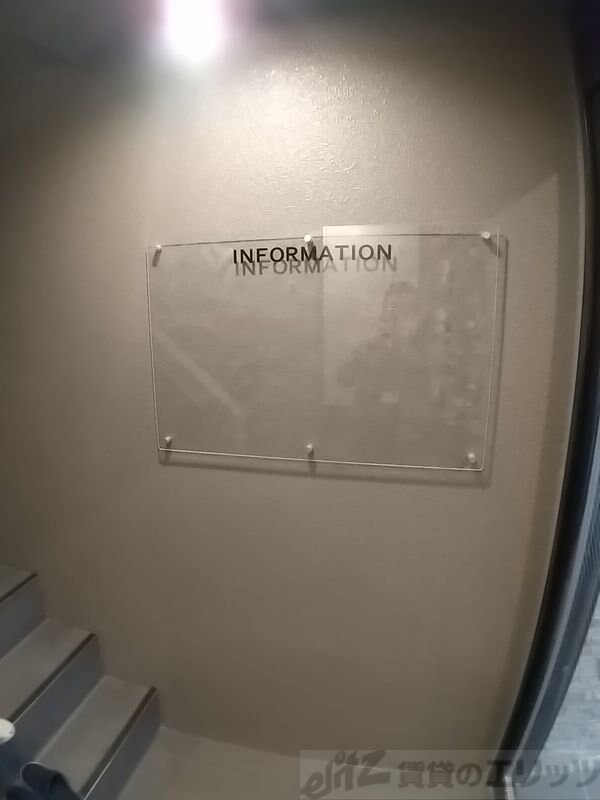 Lumiereの物件内観写真