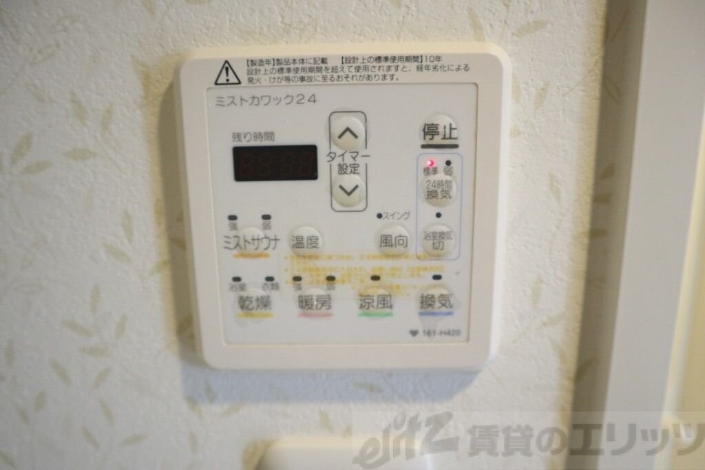 サクシード胤の物件内観写真