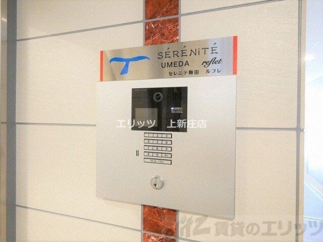 セレニテ梅田ルフレの物件内観写真
