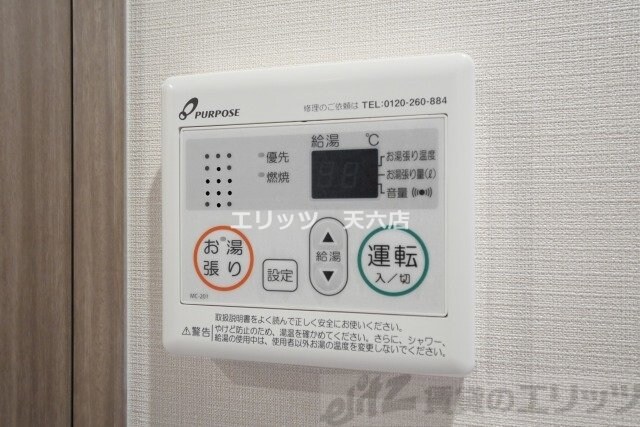 エムブイインプ新大阪の物件内観写真