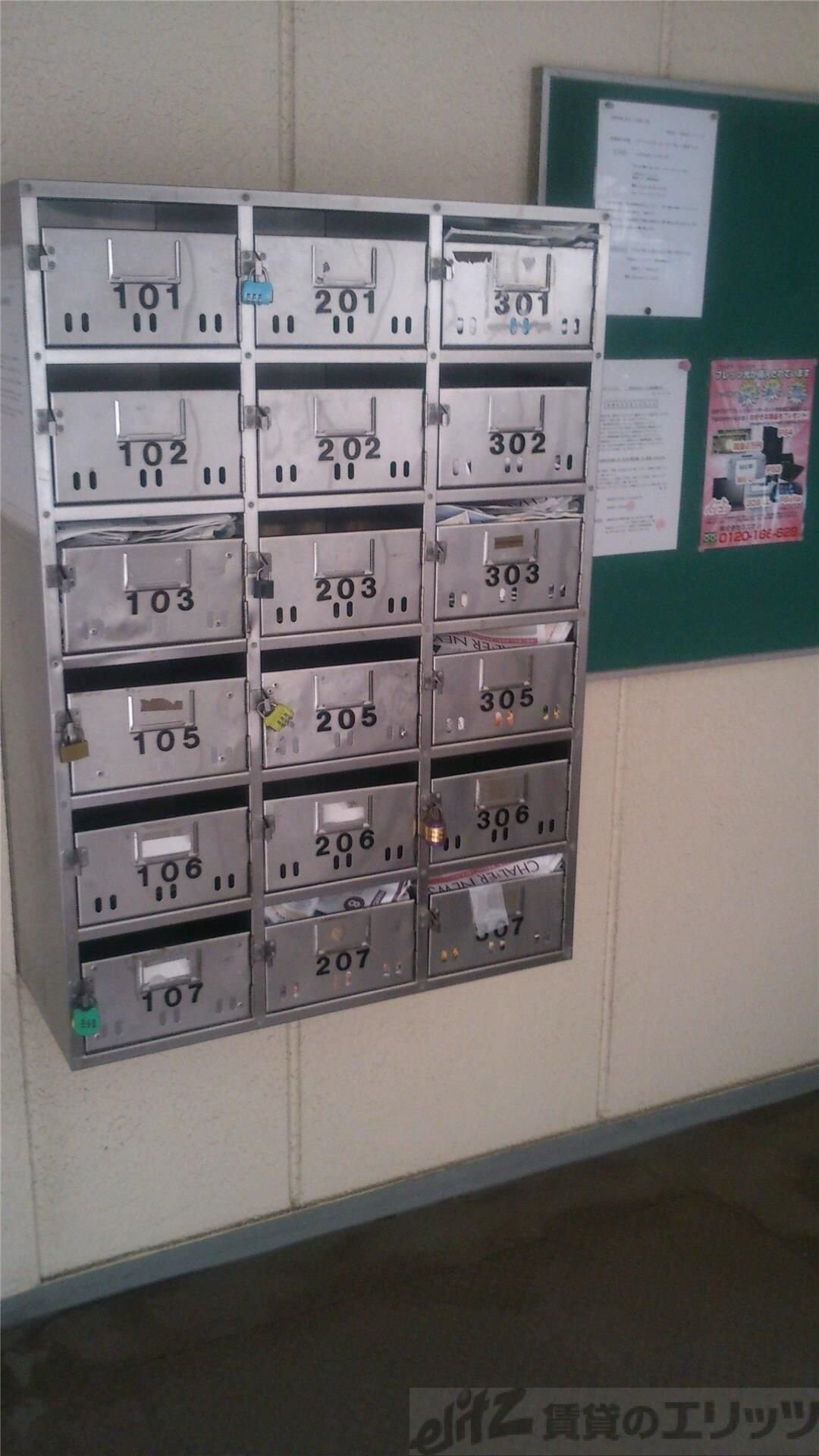 エルムマンションの物件内観写真