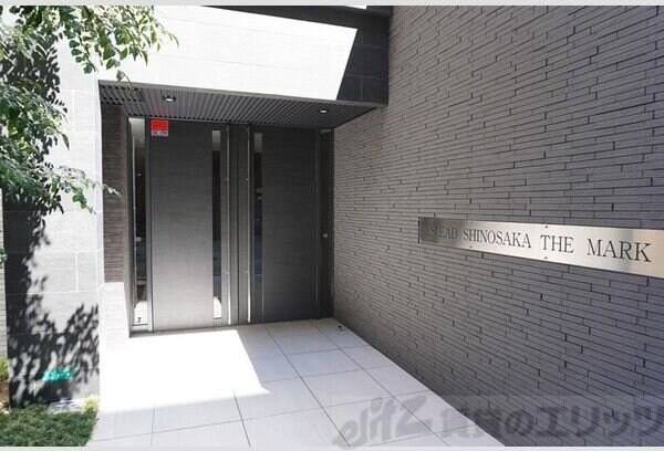 エスリード新大阪ザ・マークの物件内観写真