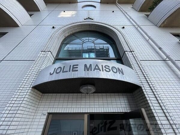 ジョリメゾンの物件内観写真