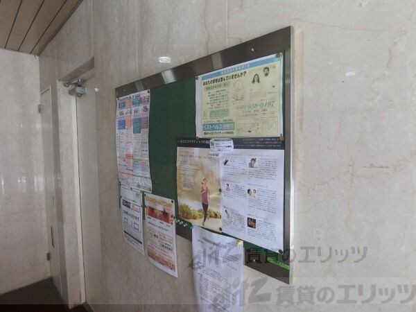 都部ハイツの物件内観写真