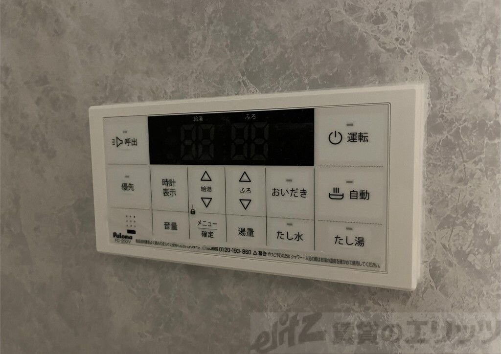 ハピネスガーデン新大阪の物件内観写真