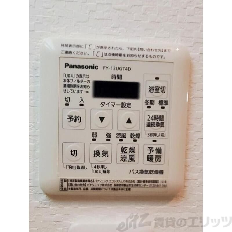 フジロイヤルローズコートの物件内観写真