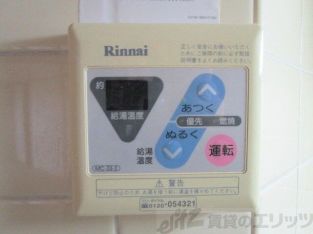 ハピネス栄町の物件内観写真