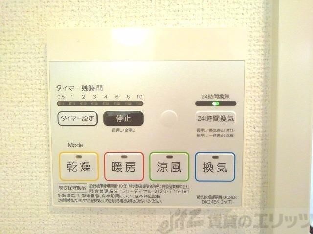 グランデアルベロの物件内観写真