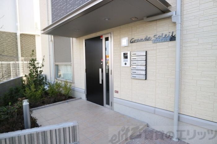Grande Soleilの物件内観写真