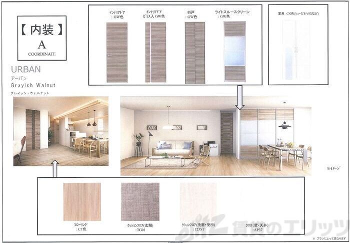 エスペランサの物件内観写真