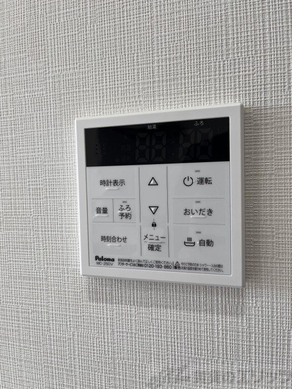 ル・コンフリエの物件内観写真