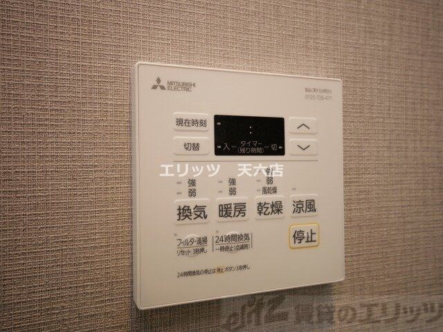 エル・セレーノ新大阪北の物件内観写真