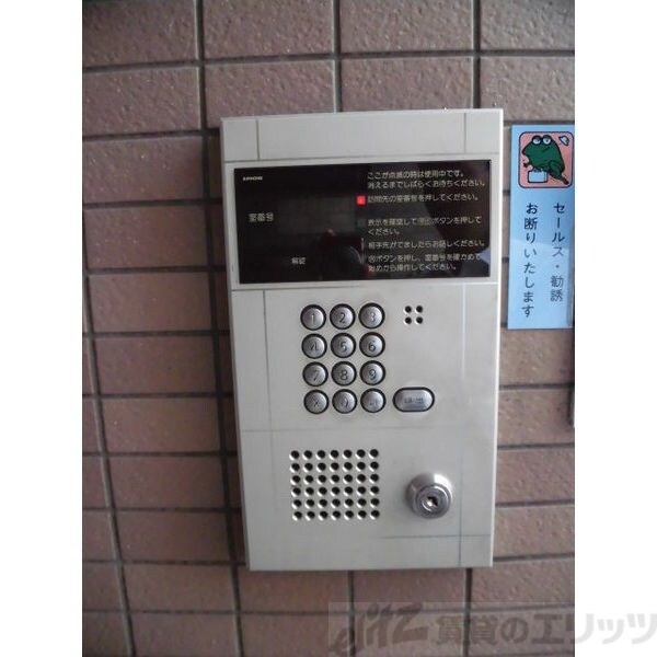 イントラーダ'97の物件内観写真