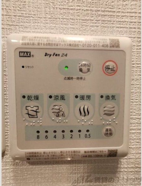 エスリード ザ・グラン大阪ノースの物件内観写真