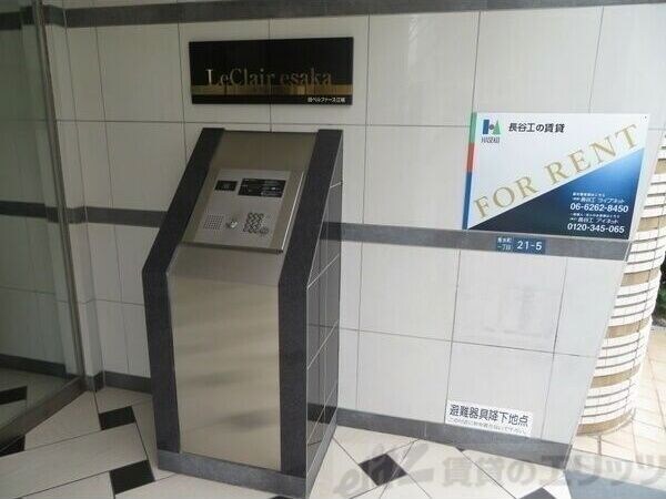 RIDGE江坂の物件内観写真