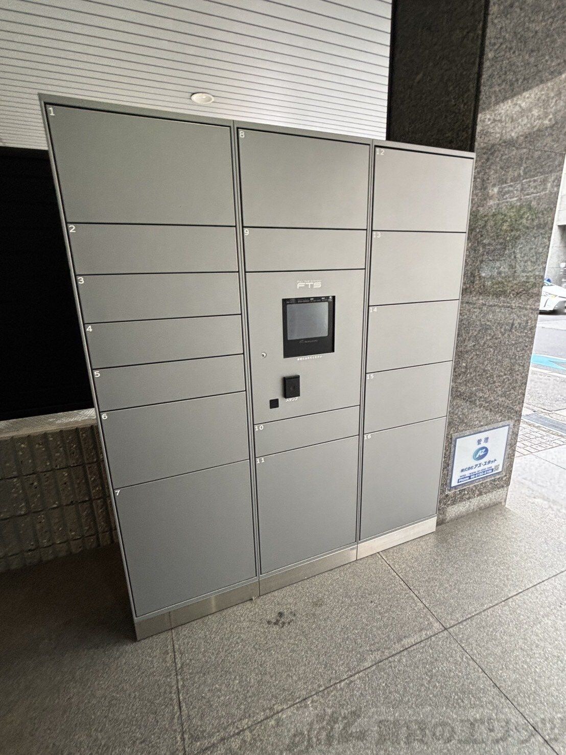 東明マンション江坂の物件内観写真