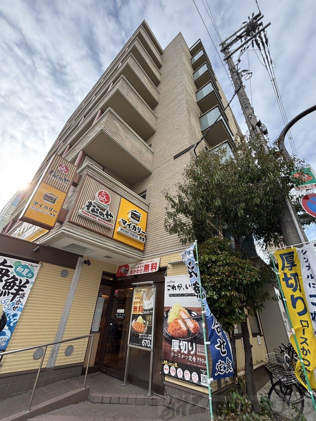 東明マンション江坂の物件内観写真