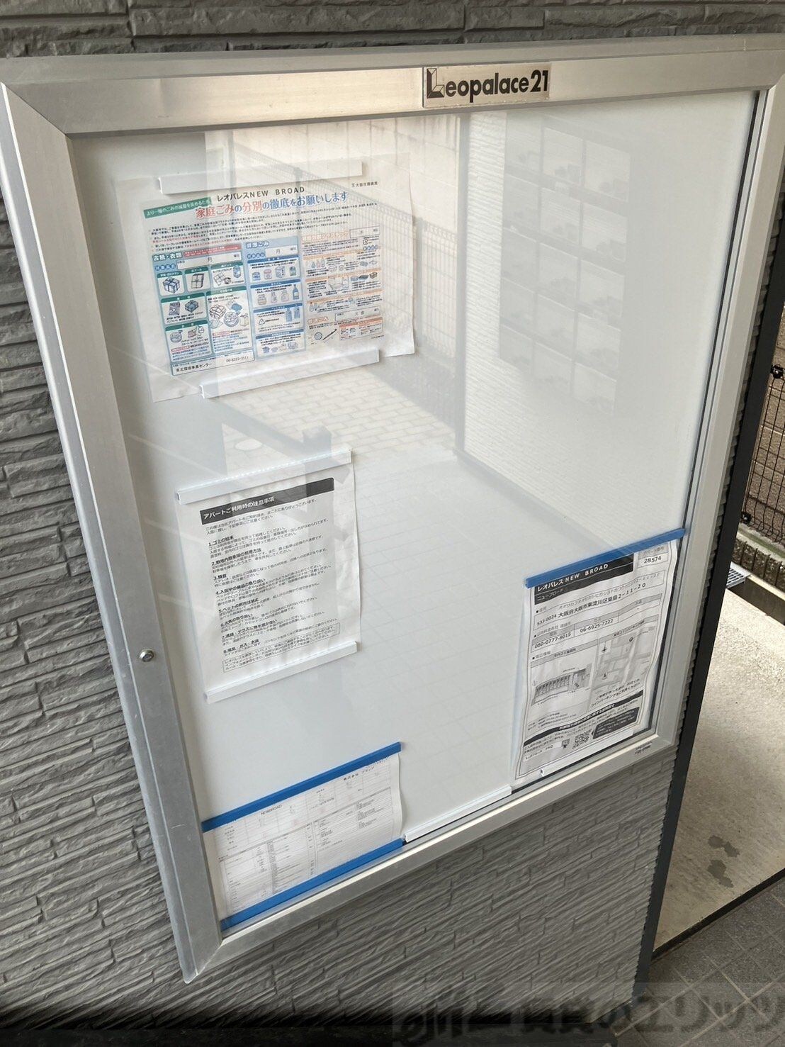 レオパレスNEW BROADの物件内観写真