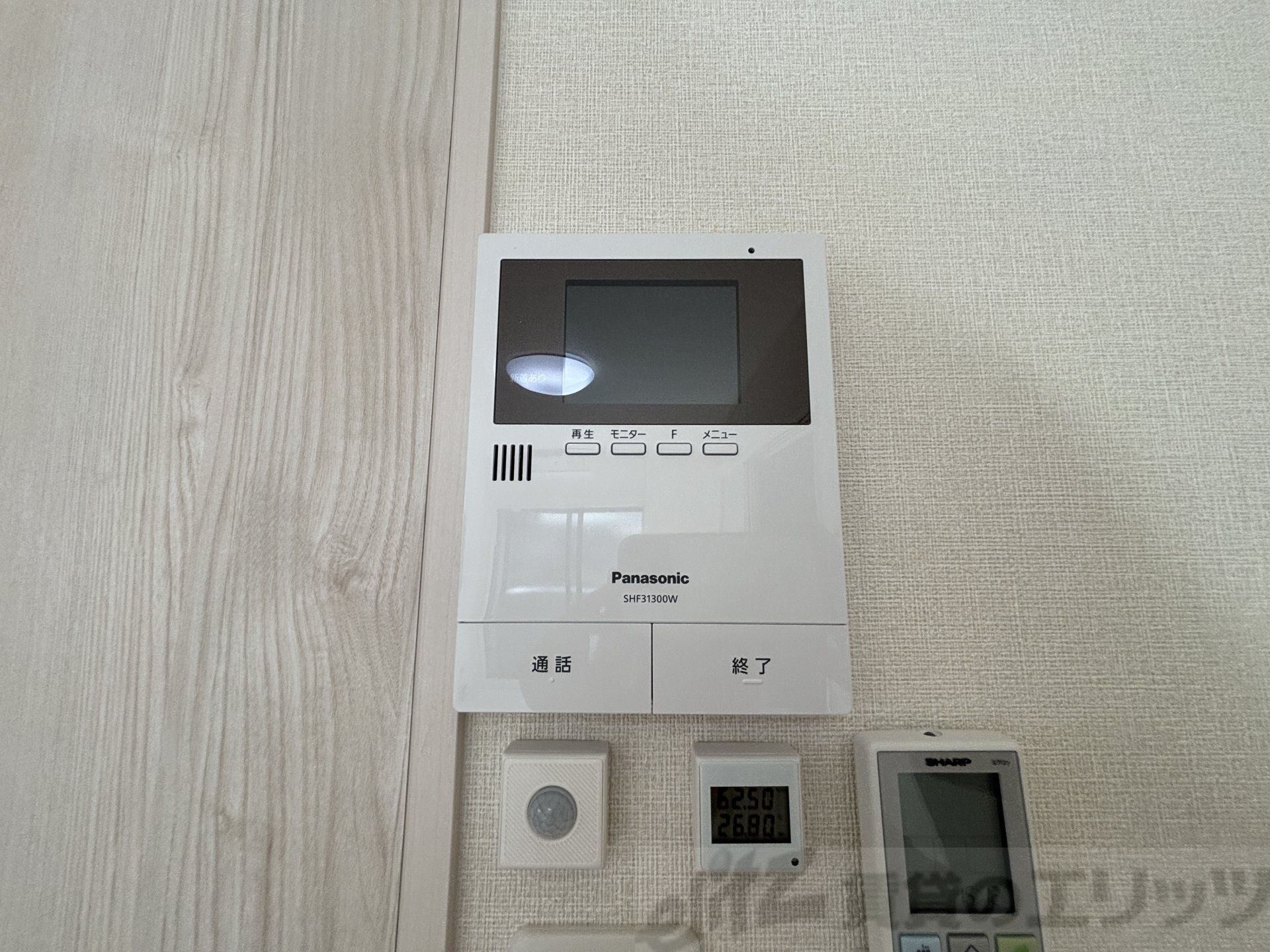 ハーモニーテラスRen相川の物件内観写真