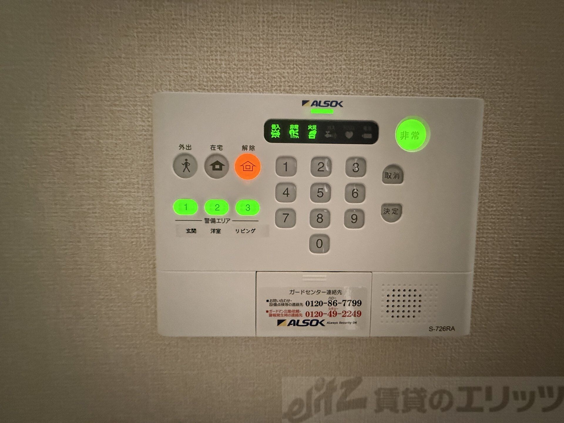 ヴァンベール uの物件内観写真