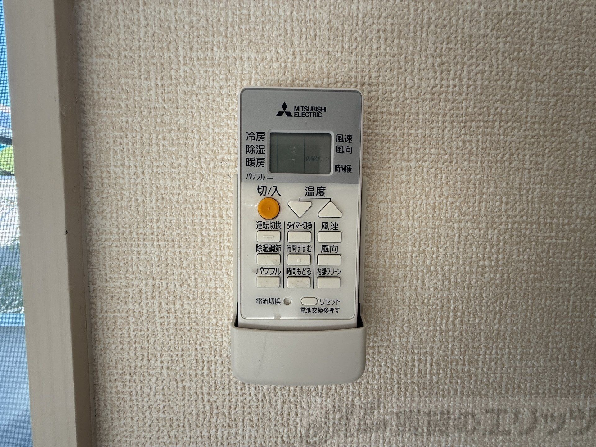 ヴァンベール uの物件内観写真