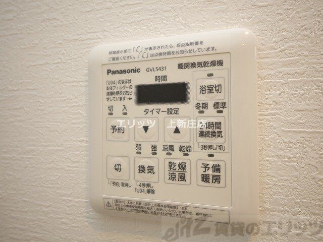 Alivis北梅田の物件内観写真