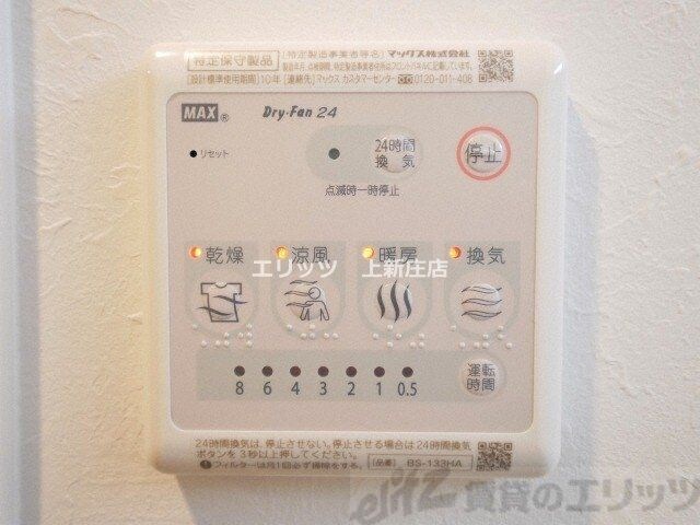 LaDouceur天満の物件内観写真