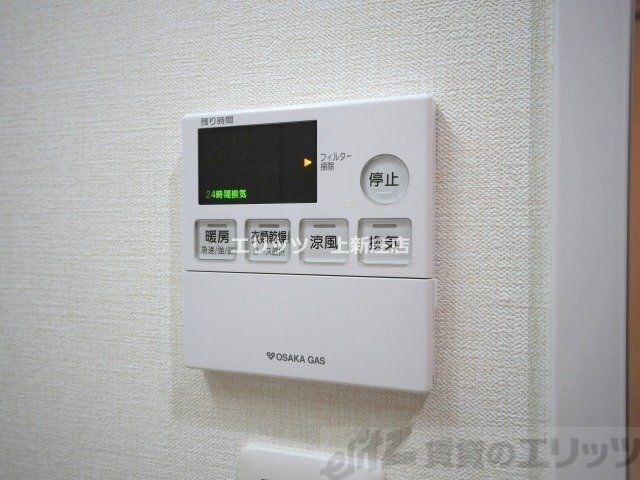 ラルーチェ北梅田の物件内観写真