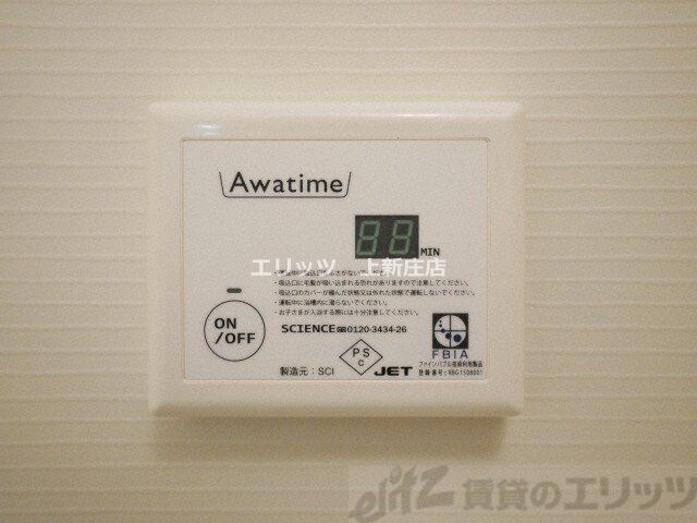 アプリーレ中之島の物件内観写真