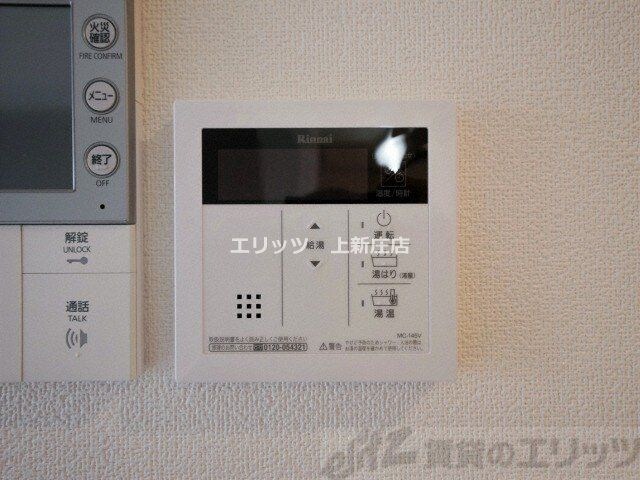 アプリーレ中之島の物件内観写真