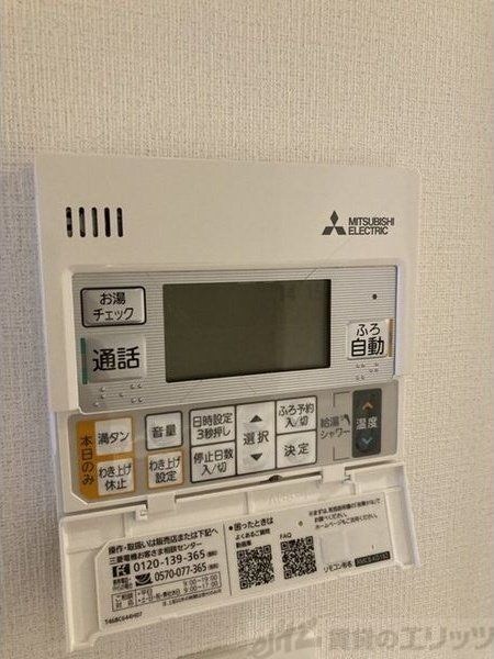 ザ・パークハビオ堂島の物件内観写真