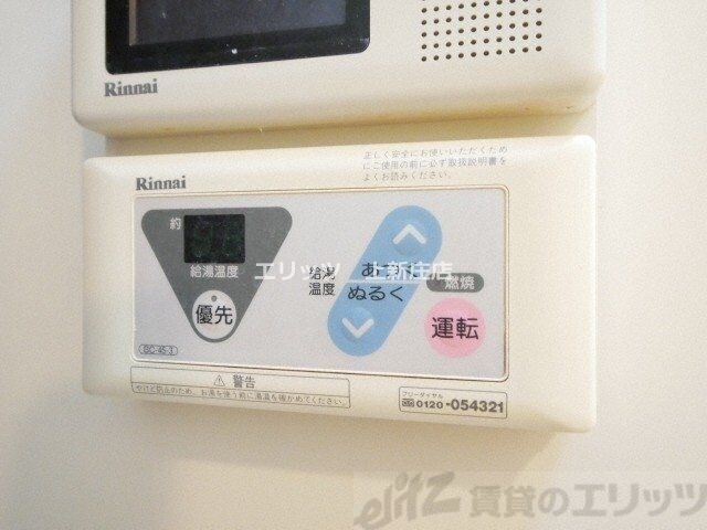 アスリート新大阪IIの物件内観写真