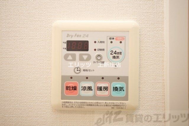 グレンパーク梅田北の物件内観写真