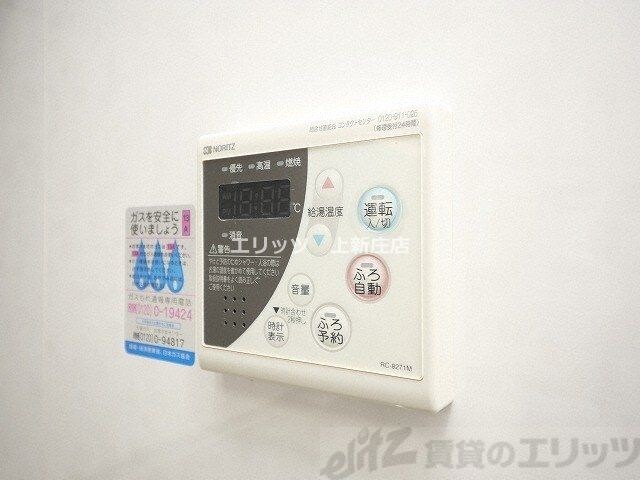 レジディア西天満の物件内観写真