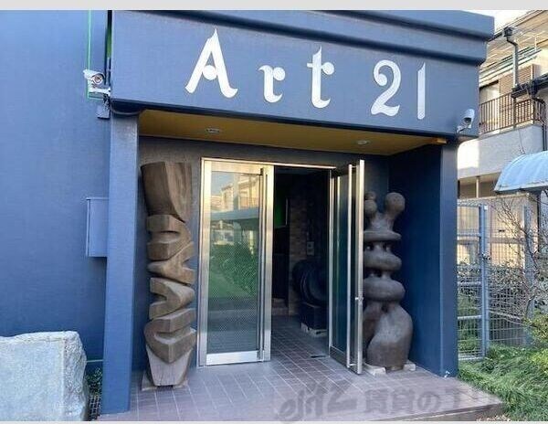 Art21の物件内観写真