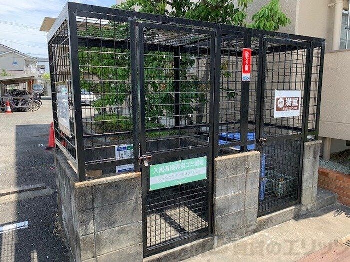 ヴィラ箕面の物件内観写真