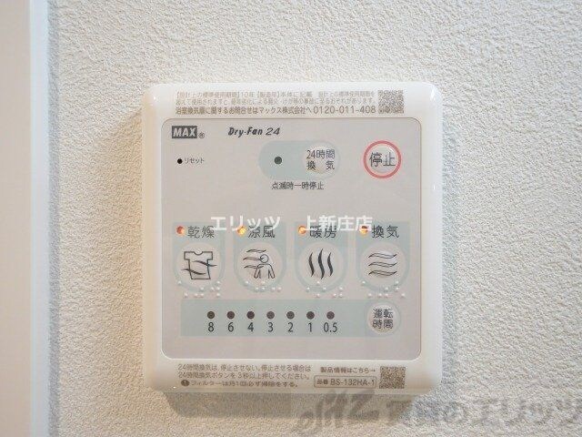 ブランシエスタ天満の物件内観写真